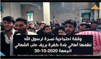 Minbar Umma: Ein Stand in der Stadt Kafra zur Unterstützung des Gesandten Allahs (saw)