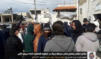 Wilaya Syrien: Demonstration in Sarmada, in der die Bildung unabhängiger Fraktionen gefordert wird, um die Revolution wieder in ihren ursprünglichen Zustand zu versetzen