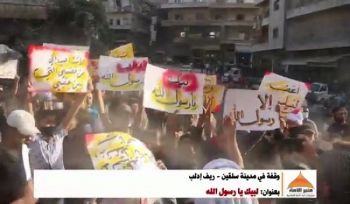 Minbar Umma: Protest in Salqin &quot;Für dich O Gesandter Allahs!&quot;