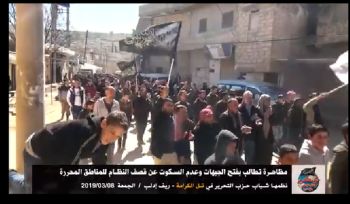 Wilaya Syrien: Demonstration in Tell Karama um die Fronten zu öffnen!