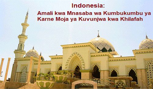 Indonesia: Amali kwa Mnasaba wa Kumbukumbu ya Karne Moja ya Kuvunjwa kwa Khilafah