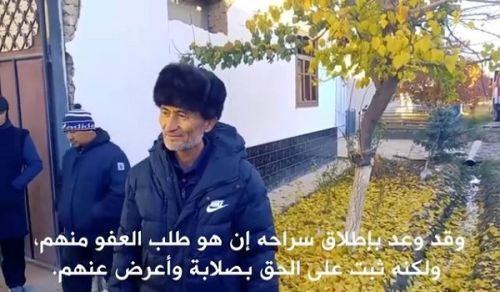 Uzbekistan: Baada ya Miaka Ishirini Ndugu Ghazif Abdul Hamid Aachiliwa Huru kutoka Magereza ya Madhalimu!