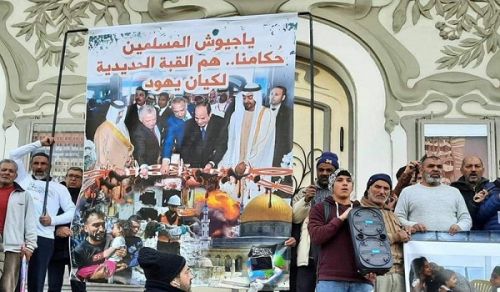 Hizb ut Tahrir / Wilayah Tunisia: Matembezi ya Kuinusuru na Kuiombea Nusra Gaza