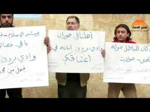 Ümmetin Minberi: Wadi Barada&#039;nın desteğiyle Atarib kasabasında gösteri