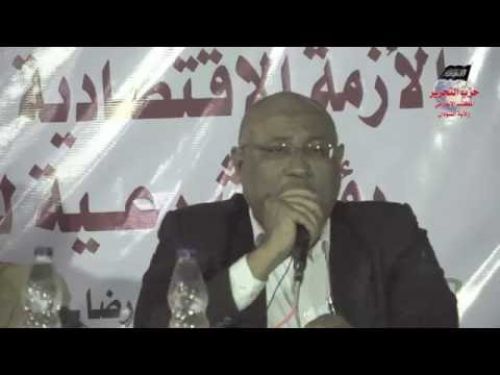 Sudan Vilayeti: Ekonomi Semineri; &quot;Ekonomik Kriz... Köklü Çözüm İçin Şeri Bakış!&quot;