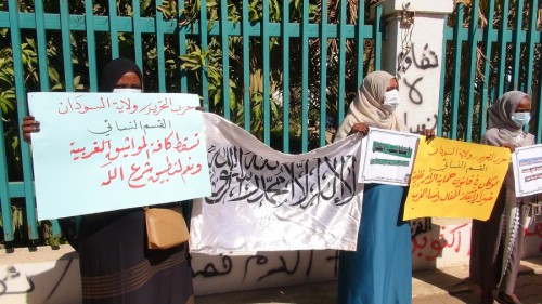 Hizb-ut Tahrir / Sudan Vilayeti Kadın Kolları: Hartum&#039;da Bakanlar Kurulu Önünde Protesto