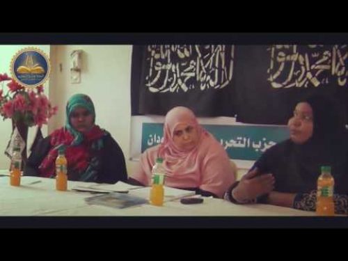 Sudan Vilayeti: Kadın Kolları - Panel
