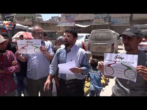 Suriye Vilayeti: Broşür Dağıtma Kampanyası, &quot;Zaferler Ayı Ramazan&quot;
