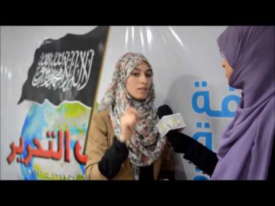 Tunus Vilayeti: Kadın Kolları “Ben Bir Kadınım ve Bu Rejime Karşıyım” Kampanyası