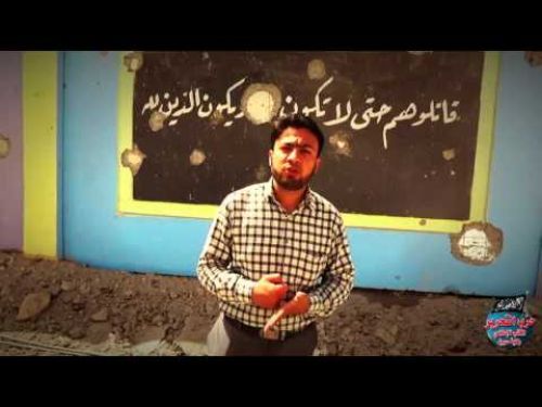 Suriye Vilayeti: Konuşma; Al Atarib&#039;deki Sivil Savunma Merkezinin Bombalanması Hakkında