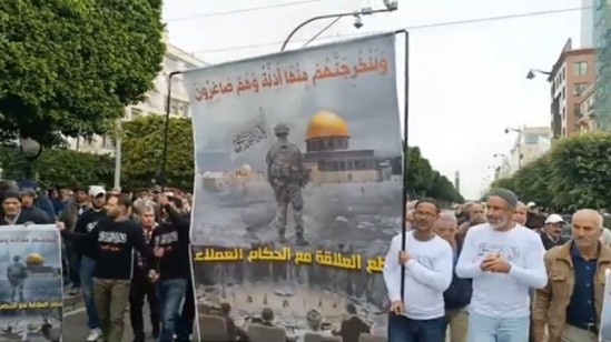 Tunus: Kurtuluş Yürüyüşü; &quot;Yetmiş günden fazladır ey Müslümanların orduları Gazze yardım için haykırıyor... ne zaman cevap vereceksiniz!&quot;