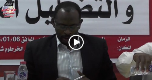 Sudan Vilayeti: Ümmetin Sorunları Forumu; “Bütçe ve Yıllık Dezenformasyon”