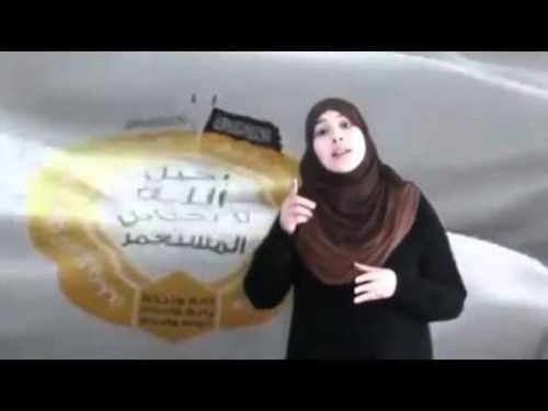 Tunus Vilayeti: “Batının ipiyle değil, Allah’ın ipiyle” kampanyası dahilinde kadın kollarının aktiveleri
