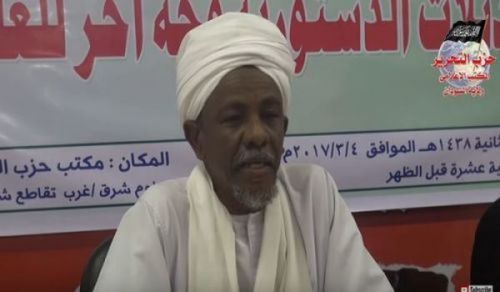 Sudan Vilayeti: Ümmetin Sorunları Forumu; “Anayasal Değişiklikler Laikliğin Başka Bir Varyantıdır”