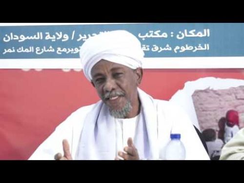 Sudan Vilayeti: Aylık Ümmetin Sorunları Forumu; “Ulusal Diyalog Kararlarının Ardından Sudan’daki Mevcut Pusula Nereyi Gösteriyor?”