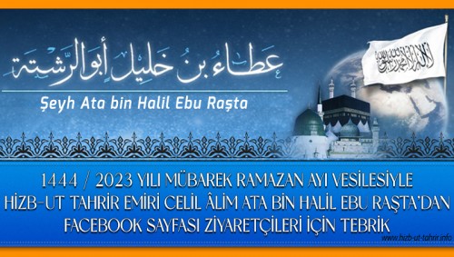 1444 / 2023 Yılı Mübarek Ramazan Ayı Vesilesiyle Hizb-ut Tahrir Emiri Celil Âlim Ata Bin Halil Ebu Raşta’dan Facebook Sayfası Ziyaretçileri İçin Tebrik
