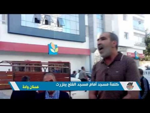 Tunus Vilayeti: Bizerte Fatih Camii önünde Balfur Deklarasyonu ihaneti hakkında konuşma