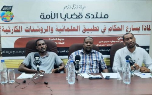 Hizb-ut Tahrir/ Sudan Vilayeti Raporu Ümmetin Sorunları Forumu:  &quot;Yöneticiler Laikliği ve Felaket Reçetelerini Uygulamada Neden Bu Kadar Acele Ediyor?&quot;