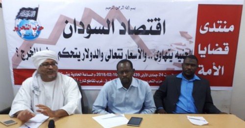 Sudan Vilayeti: Ümmetin Sorunları Forumu; “Sudan Ekonomisi... Dibe Vuran Cüneyh, Artan Fiyatlar ve Doların Tartışmasız Hâkimiyeti. Peki, Çözüm Ne?”