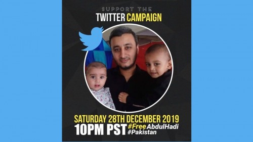 Hizb-ut Tahrir / Pakistan Vilayeti Twitter Kampanyası: Abdul-Hadi Kardeşimiz Serbest Bırakılsın!