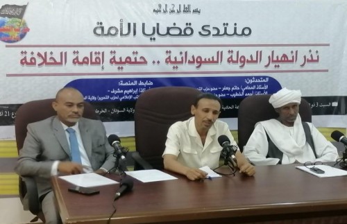 Hizb-ut Tahrir / Sudan Vilayeti: Ümmetin Meseleleri Forumu Raporu - Temmuz 2022:  Sudan Devletinin Çöküşünün Alametleri... Hilafetin Kurulmasının Kaçınılmazlığı