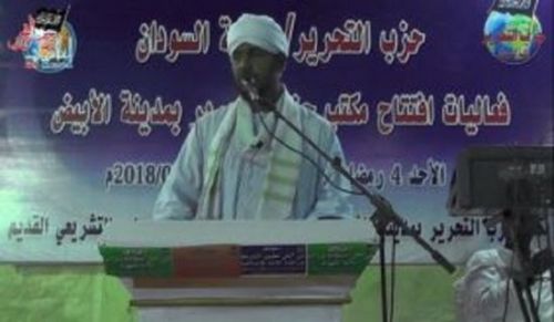 حزب التحریر ولایہ سوڈان: العبید شہر میں حزب التحریر کے آفس کی افتتاحی تقریب