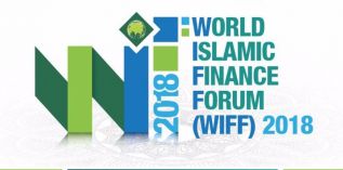 عالمی اسلامی مالیاتی فورم (ورلڈ اسلامک فائنانس فورم) کے شرکاء کے نام: