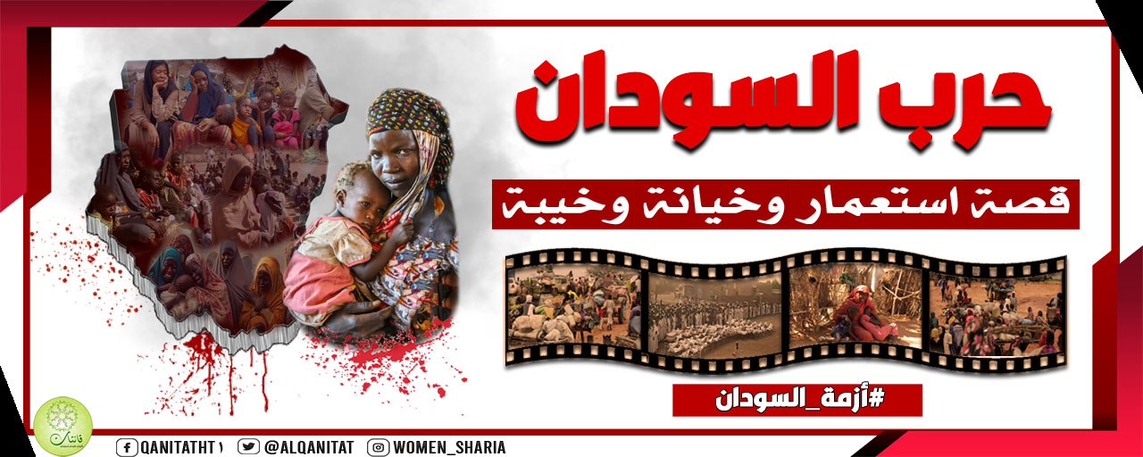 غلاف السودان15