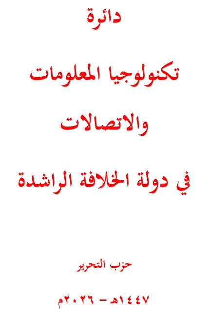 Dairat tec cover