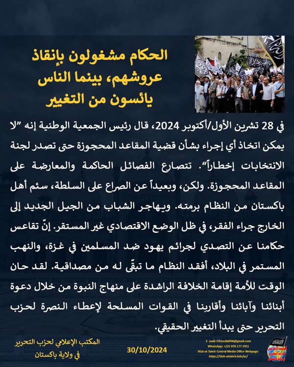 7 241030fb pk fb Change AR