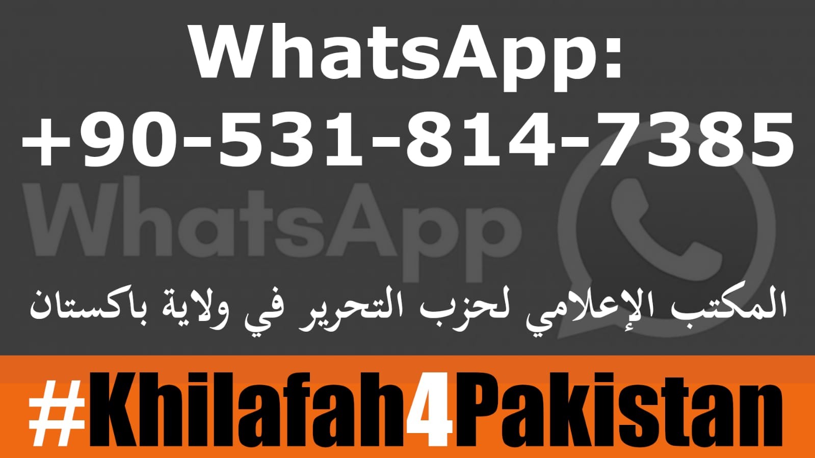 2019 02 13 PK WhatsApp Number AR