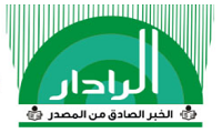 الرادار شعار