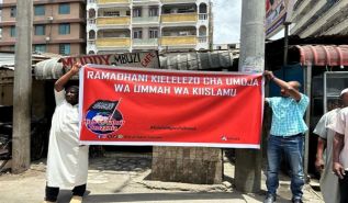 حملة رمضان في تنزانيا