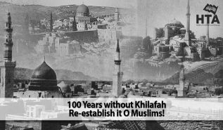 100 عام بدون الخلافة