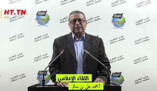 ولاية تونس: اللقاء الدوري للمكتب الإعلامي 2024/04/01م