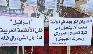 ضمن حملة حزب التحرير في العالم  حزب التّحرير في ولاية لبنان ينظّم ثلاثة أعمال جماهيرية حاشدة نصرةً لغزة