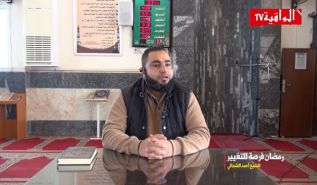 تلفزيون الواقية: درس مسجد 