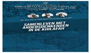 هولندا: مؤتمر الخلافة السنوي 