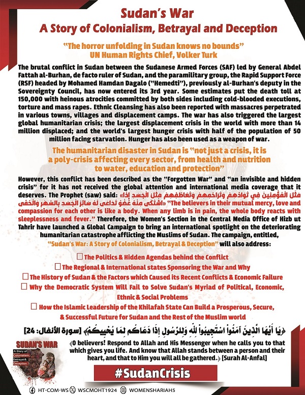 Sudan Flyer Eng Copy