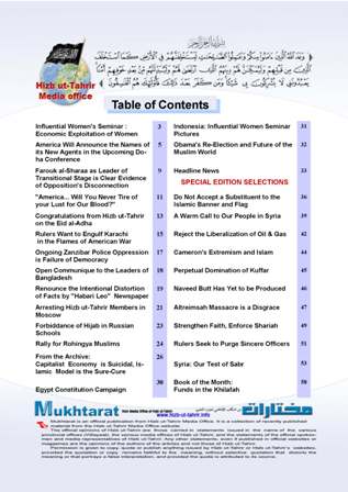 contents iss 12