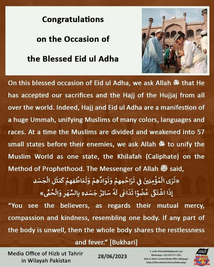 7 230628 pk fb Eid EN