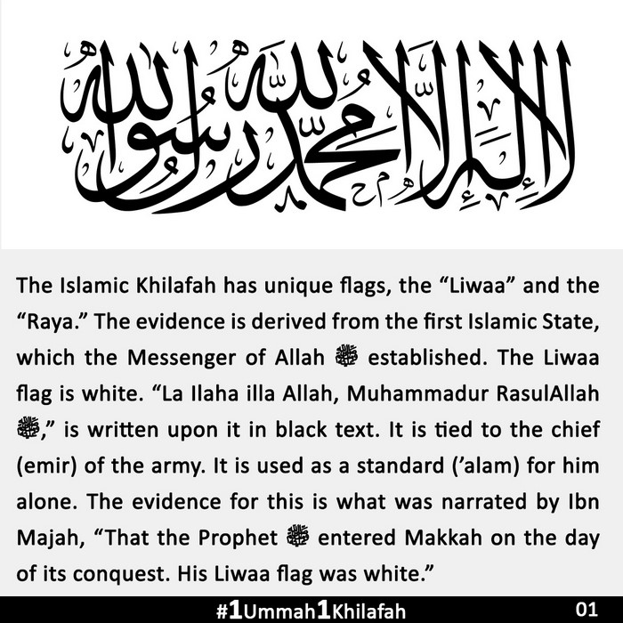 2023 07 14 PK 1Ummah1Khilafah CAMP 01 EN