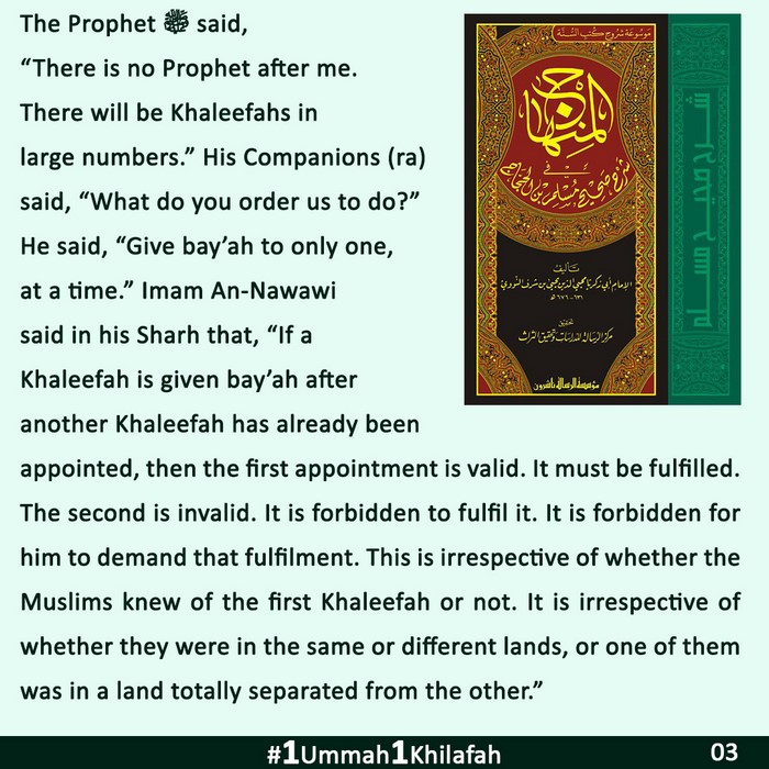 2023 07 14 PK 1Ummah1Khilafah CAMP 03 EN