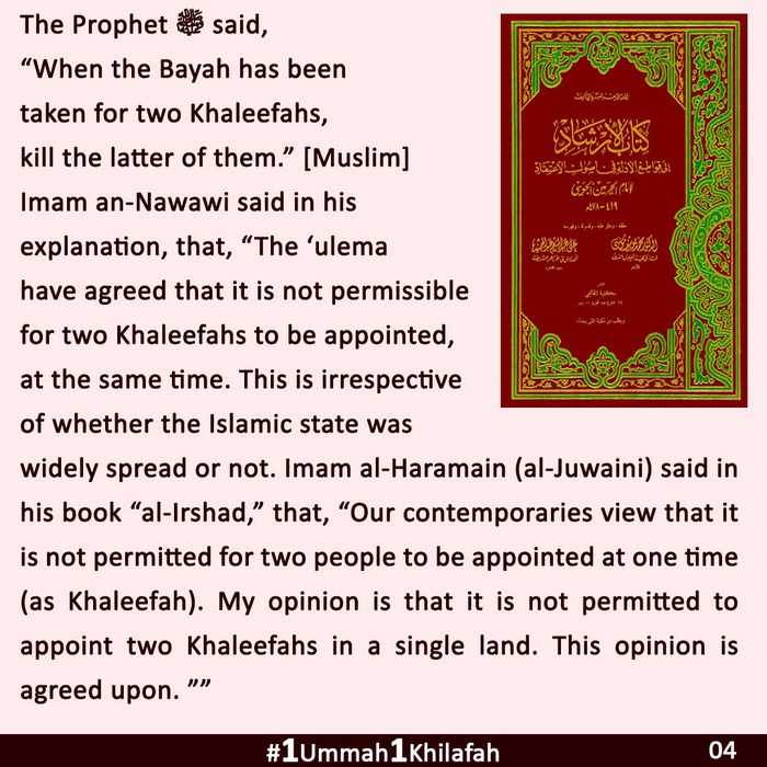 2023 07 14 PK 1Ummah1Khilafah CAMP 04 EN