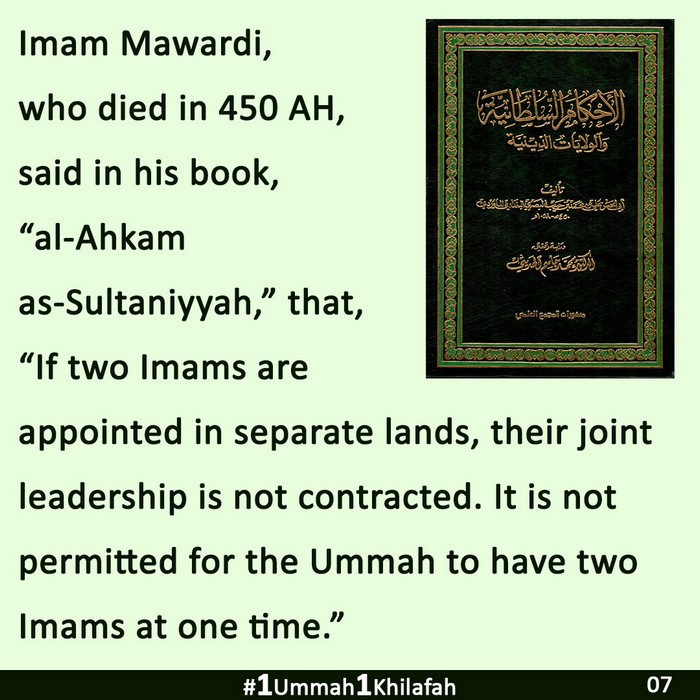 2023 07 14 PK 1Ummah1Khilafah CAMP 07 EN