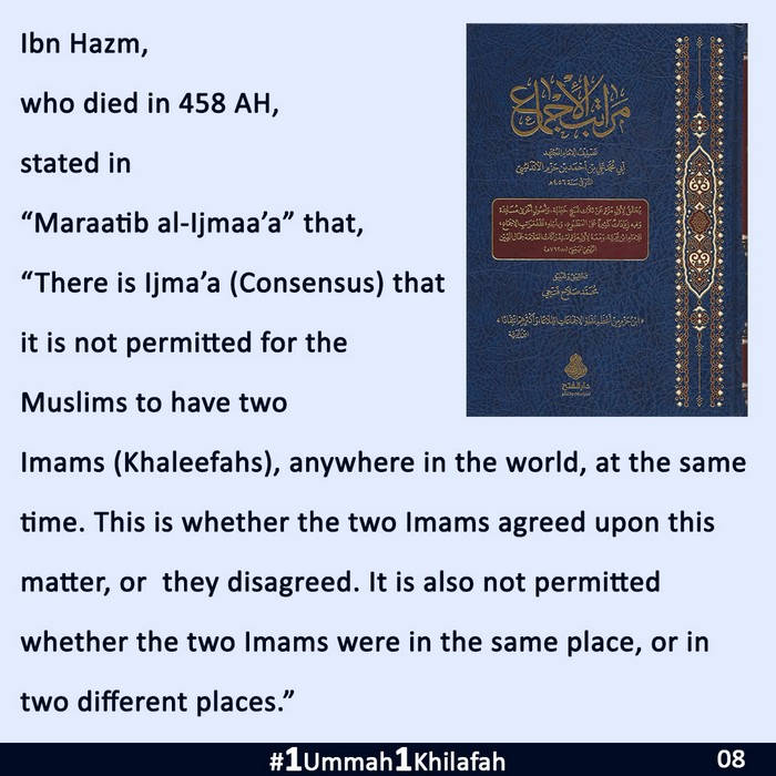 2023 07 14 PK 1Ummah1Khilafah CAMP 08 EN