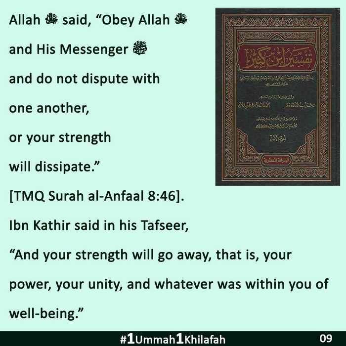 2023 07 14 PK 1Ummah1Khilafah CAMP 09 EN