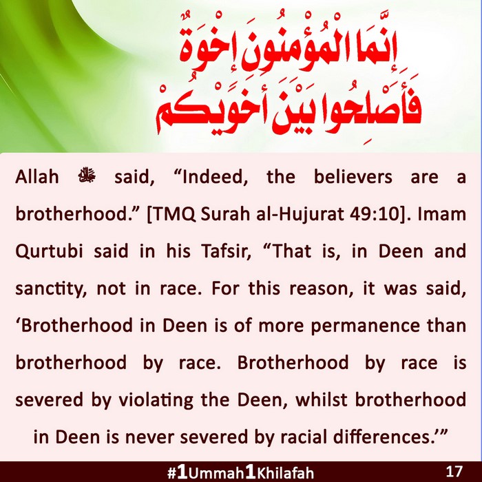 2023 07 14 PK 1Ummah1Khilafah CAMP 17 EN