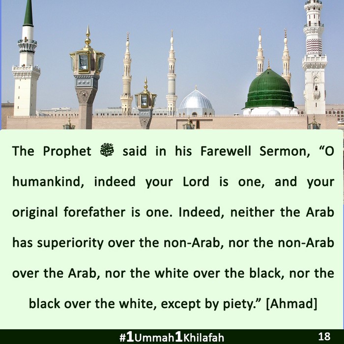 2023 07 14 PK 1Ummah1Khilafah CAMP 18 EN