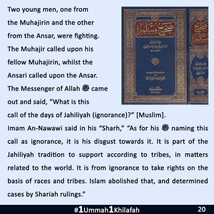 2023 07 14 PK 1Ummah1Khilafah CAMP 20 EN